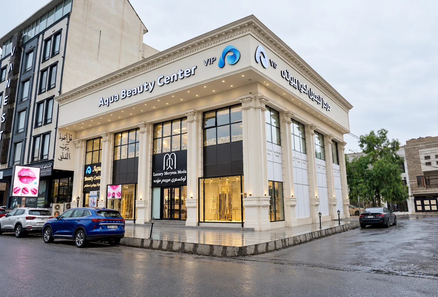 Exterior of Aqua Beauty Center